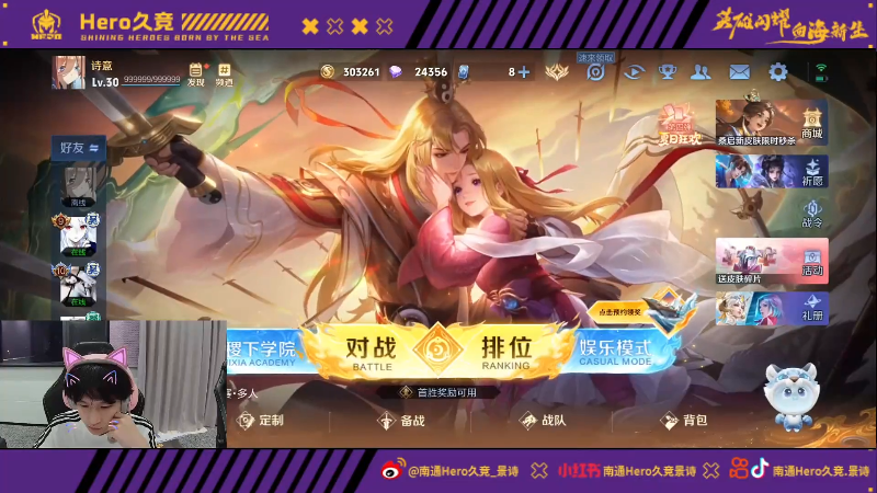 出战可能性 出战可能性