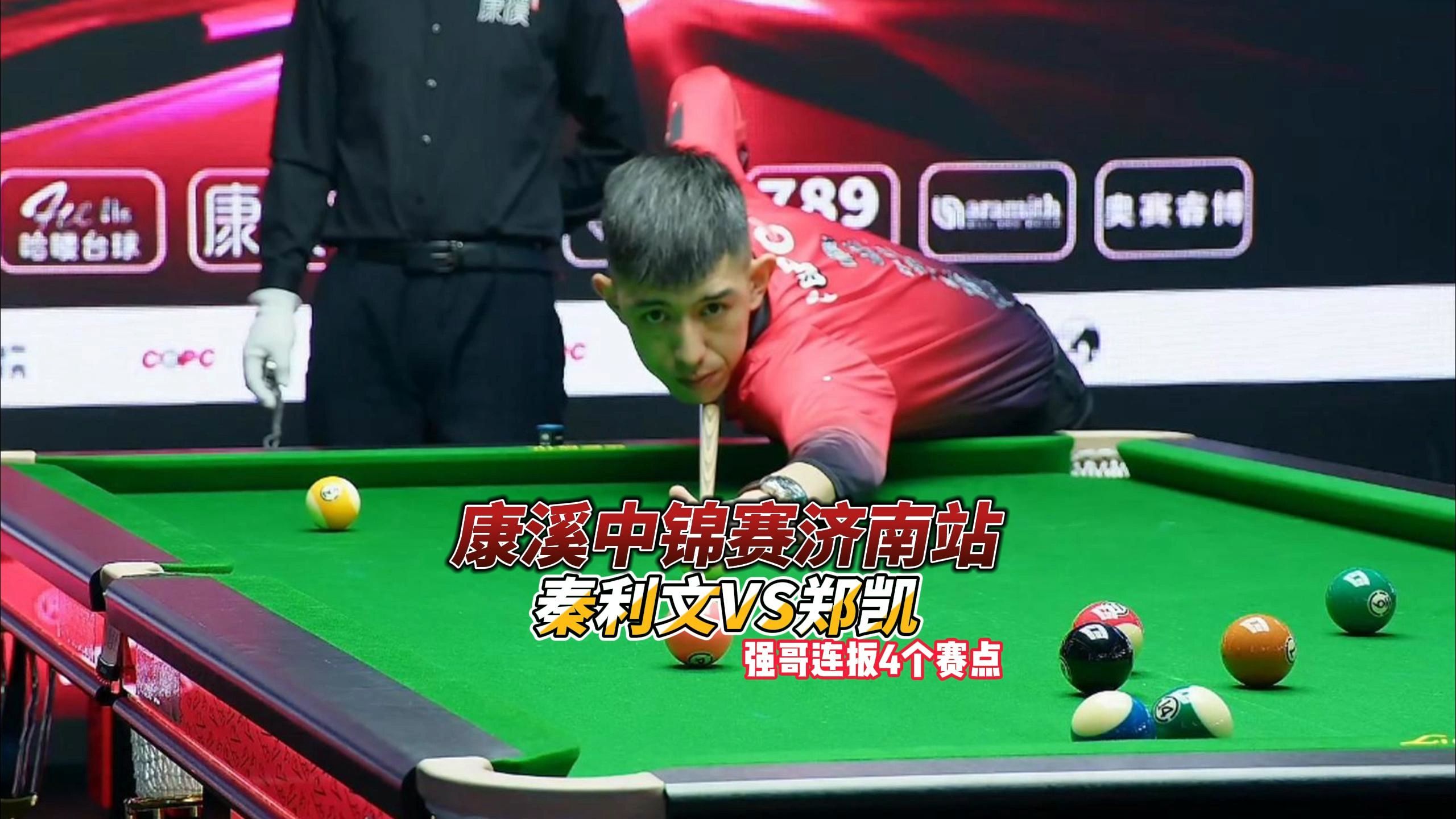 崭露头角 崭露头角