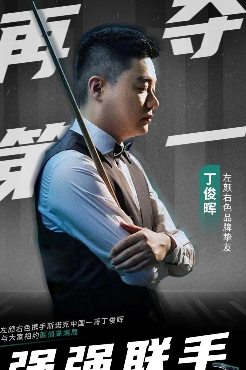 场上的辉煌 场上的辉煌