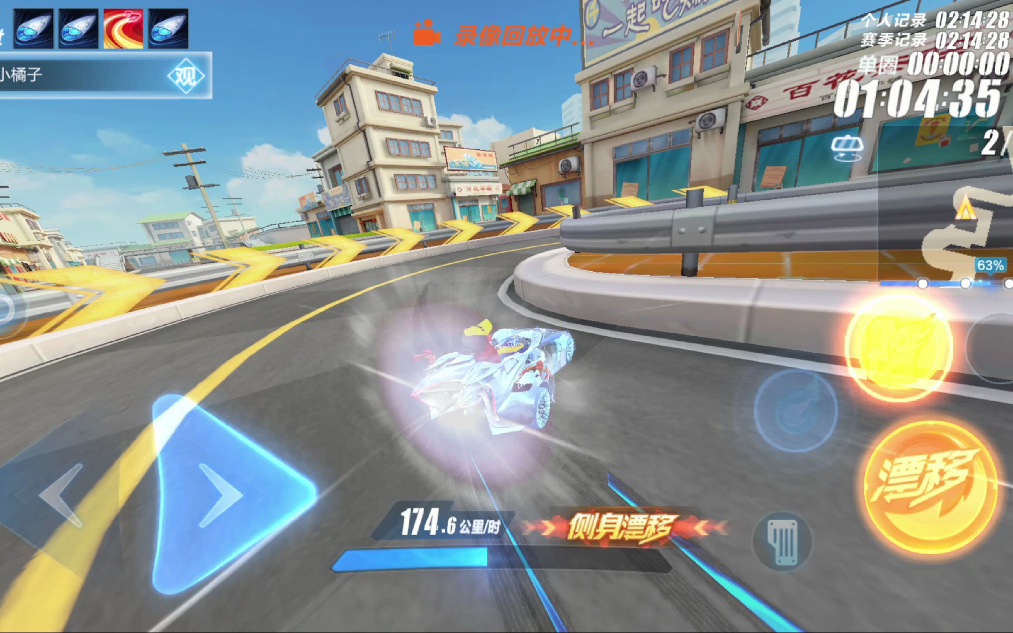 而冠军则被 而冠军则被