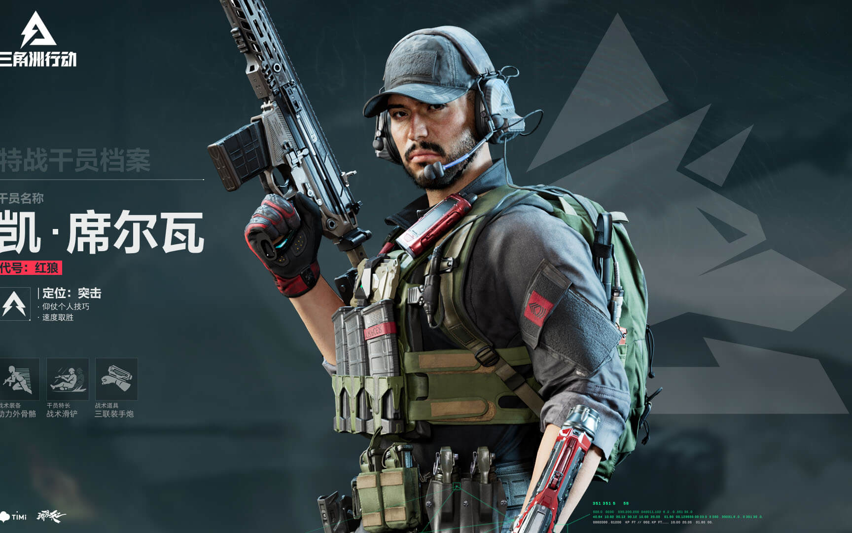 哈萨正义队 哈萨正义队