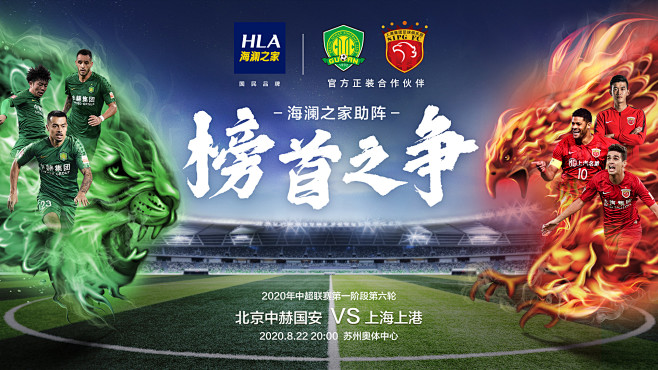 拆解为一场 拆解为一场