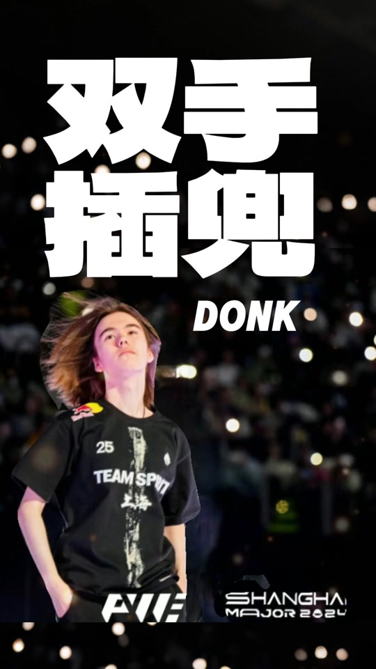出现短暂掉
